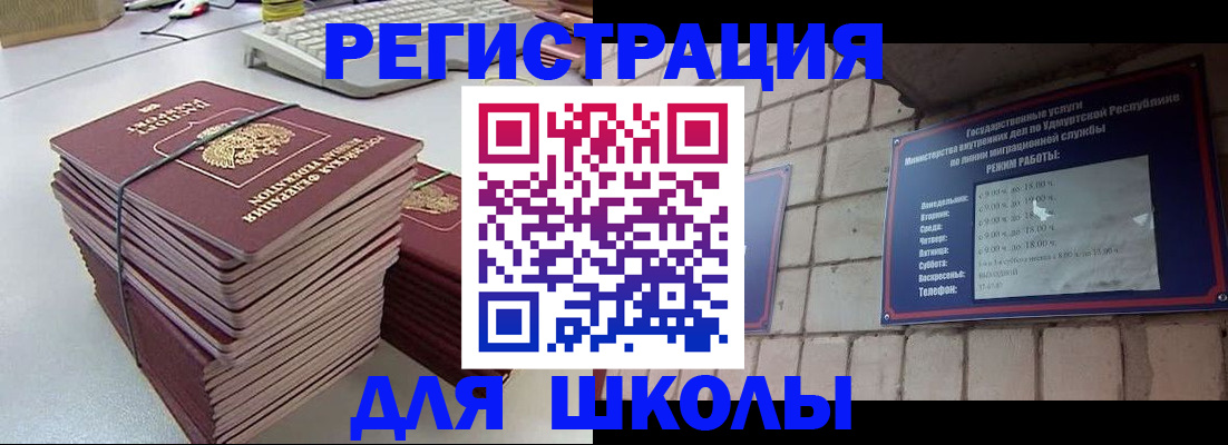 временная регистрация 2025 в Краснодарском крае