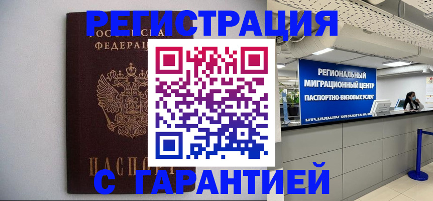 пропишу в квартире в Краснодарском крае